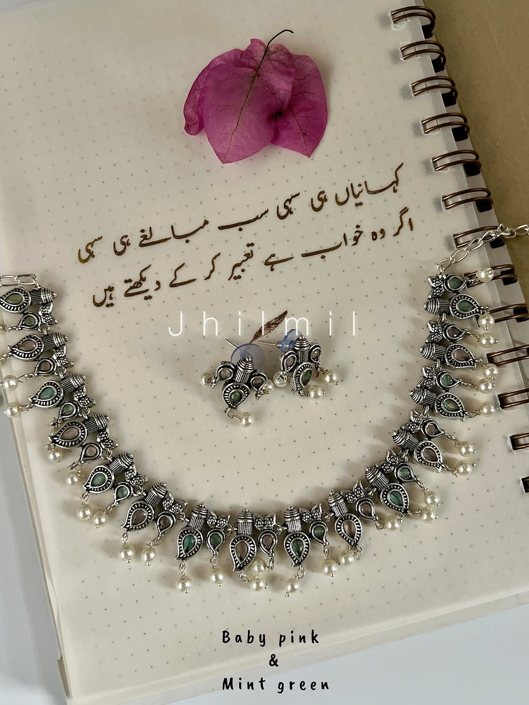Keri Choket Set