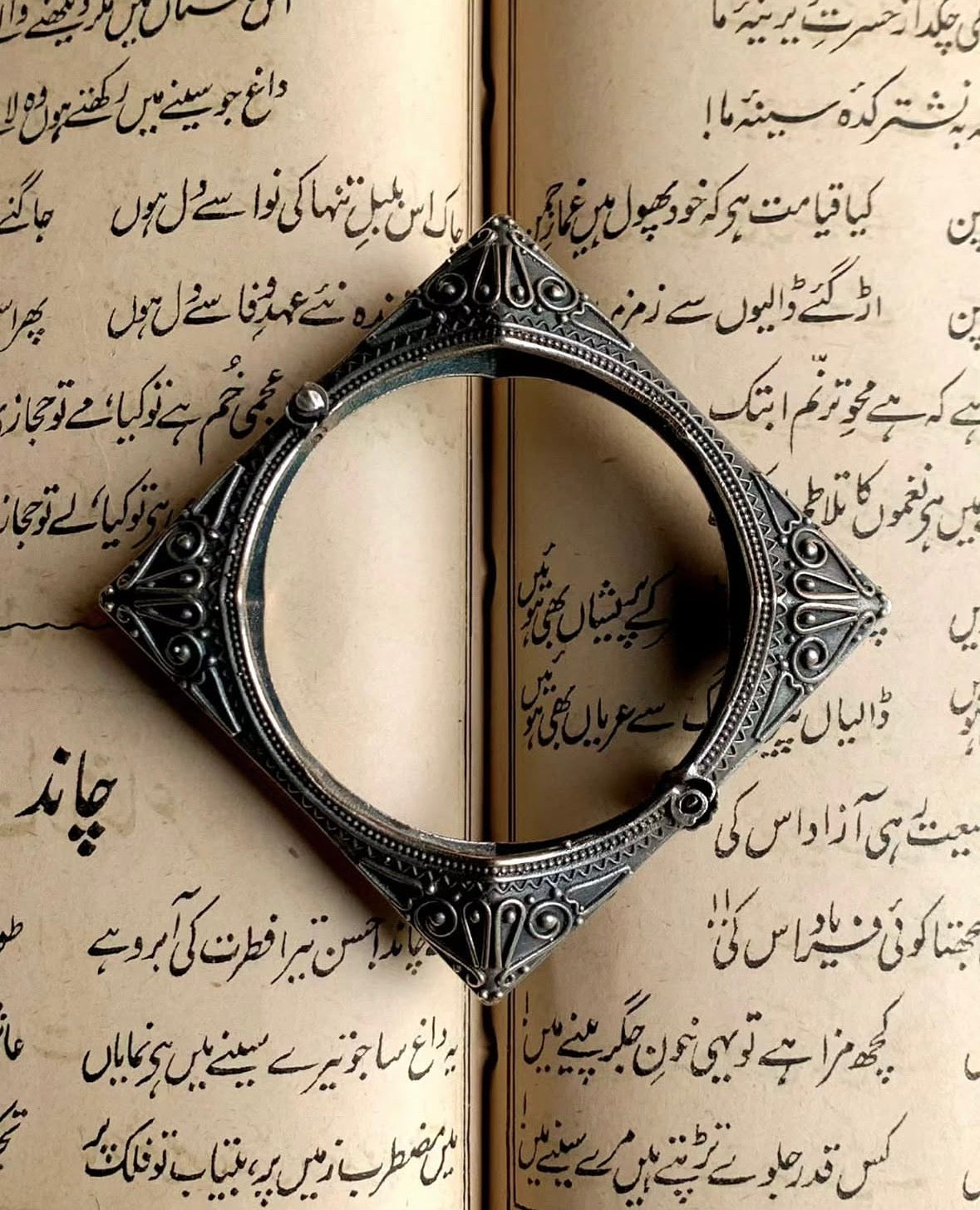 Sqaure Oxidized Kara